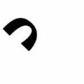 Ohm-2.jpg