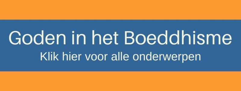 Bestand:Wiki-goden.jpg